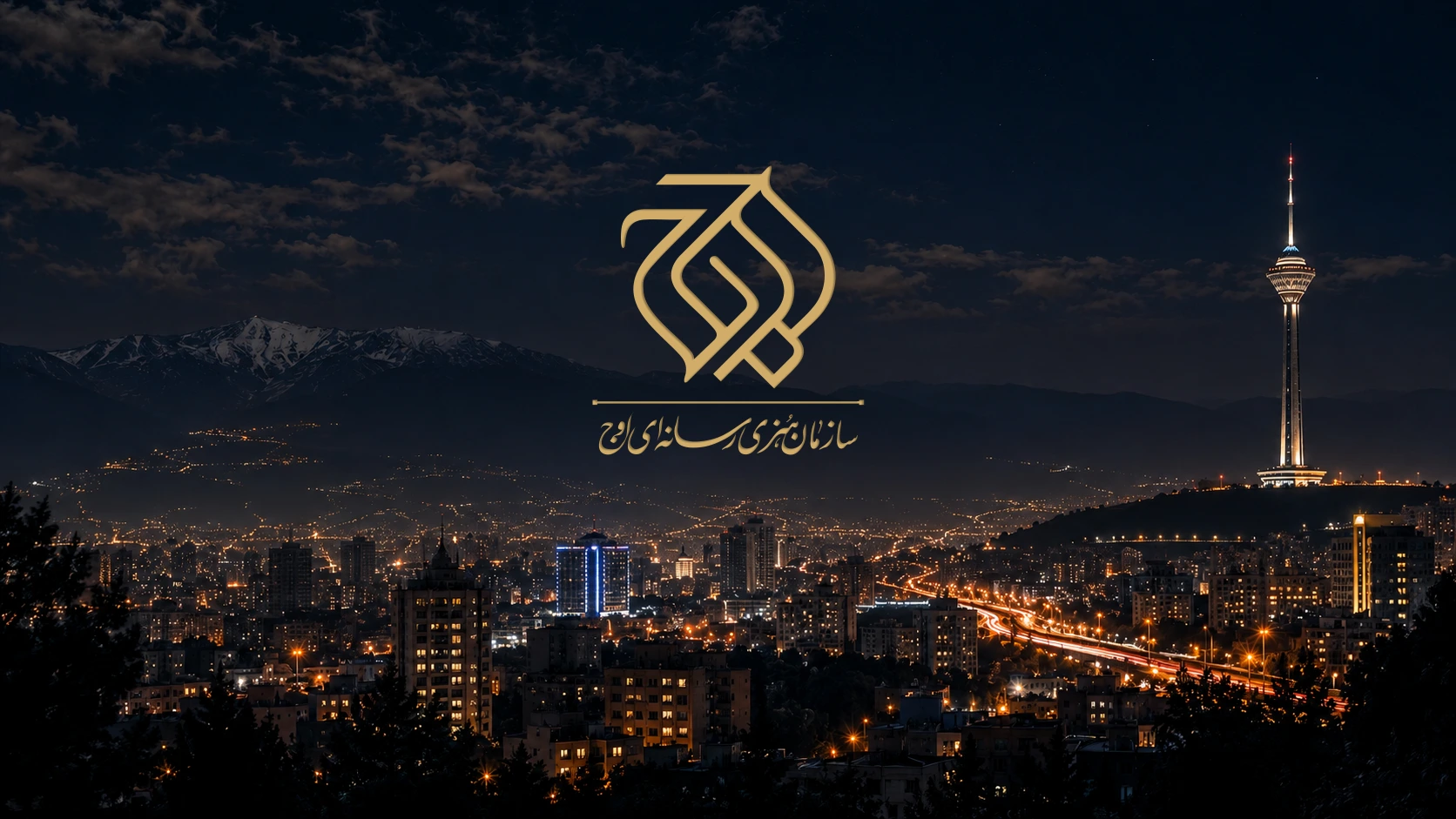 اوج  - ورود